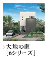 daichi_6series