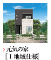genki_1