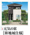 genki_3