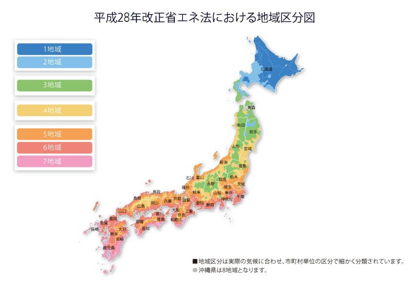 省エネ法における地域区分図はこちら