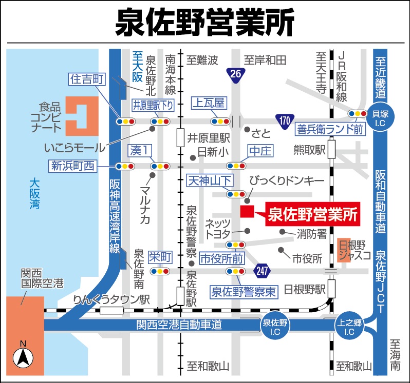 m_奈良いかるが