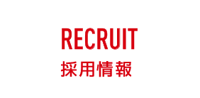 RECRUIT